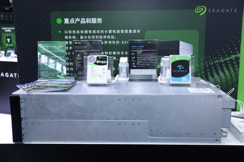 希捷科技携海量数据存储方案亮相MWC上海，赋能智能数据处理与存储服务